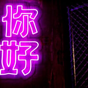 Crunchyroll Yapay Zeka Altyazıları Eleştiriliyor!